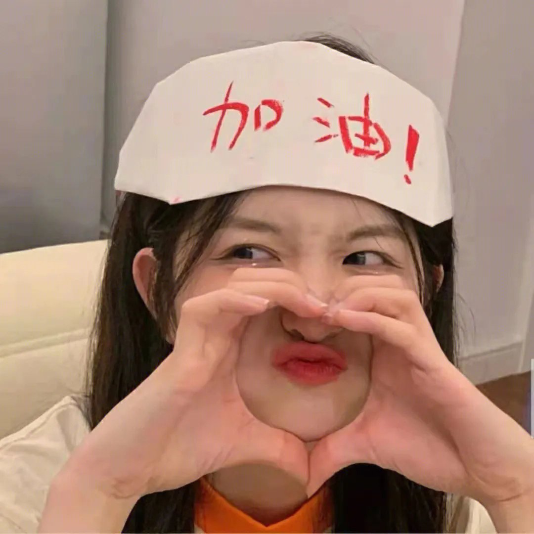 你带着我
